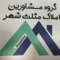 آژانس املاک مثلث شهر پروفایل