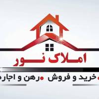 آژانس املاک نور پروفایل
