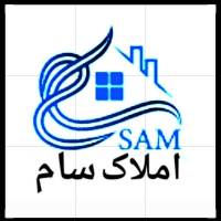 آژانس املاک سام پروفایل