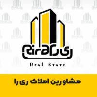 آژانس املاک ری را پروفایل