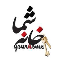 آژانس املاک خانه شما پروفایل