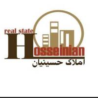 آژانس املاک حسینیان پروفایل