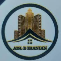 آژانس املاک عدل ایرانیان پروفایل