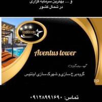 آژانس املاک جمهوری پروفایل