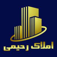 آژانس املاک رحیمی پروفایل
