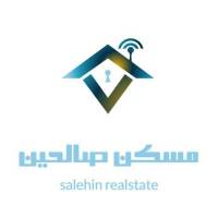 آژانس املاک صالحین پروفایل