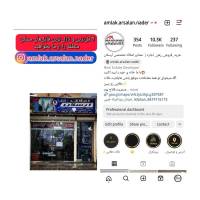 آژانس املاک مشاور تخصصی ارسلان پروفایل