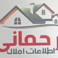 آژانس املاک رحمانی پروفایل