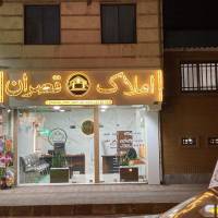 آژانس املاک قصران پروفایل