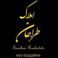 آژانس املاک طراحان پروفایل