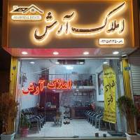 آژانس املاک آرش  پروفایل
