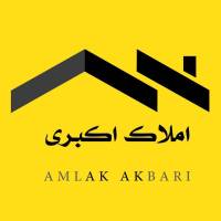 آژانس املاک گروه مشاورین اکبری پروفایل