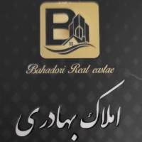 آژانس املاک بهادری پروفایل