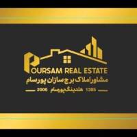 آژانس املاک مهندسی پورسام پروفایل