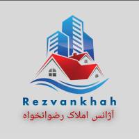 آژانس املاک رضوانخواه پروفایل
