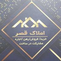 آژانس املاک قصر پروفایل
