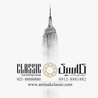 آژانس املاک املاک کلاسیک وزرا پروفایل