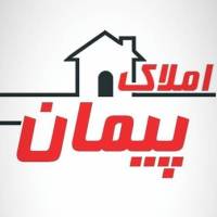آژانس املاک مشاور پیمان پروفایل