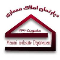 آژانس املاک معماری پروفایل