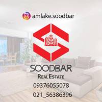 آژانس املاک مشاورین سودبر پروفایل