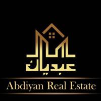 آژانس املاک عبدیان پروفایل