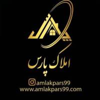 آژانس املاک پارس پروفایل