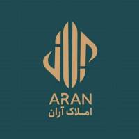 آژانس املاک آران پروفایل