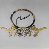 آژانس املاک صمصام معینی پروفایل