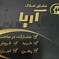 آژانس املاک آریا پروفایل