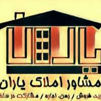 آژانس املاک مشاور یاران پروفایل