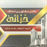 آژانس املاک خزائی پروفایل