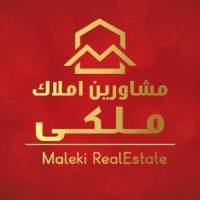 آژانس املاک ملکی پروفایل