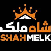 آژانس املاک دپارتمان شاه ملک پروفایل