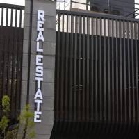 آژانس املاک نادعلی پروفایل