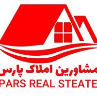 آژانس املاک پارس پروفایل