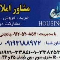 آژانس املاک هانی پروفایل