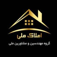 آژانس املاک ملی پروفایل