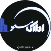 آژانس املاک مسعود پروفایل