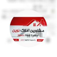 آژانس املاک مشاورین نوین پروفایل