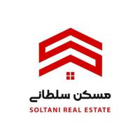 آژانس املاک مسکن سلطانی پروفایل