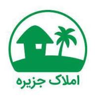 آژانس املاک جزیره پروفایل