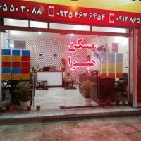 آژانس املاک هیوا پروفایل