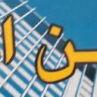 آژانس املاک مسکن امیر پروفایل