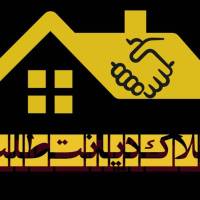 آژانس املاک مشاور دیانت طلب کارمندان پروفایل