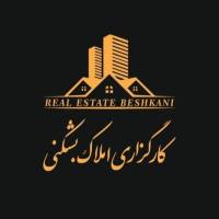 آژانس املاک کارگزاری بشکنی پروفایل