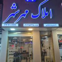 آژانس املاک مهرشهر پروفایل