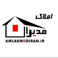 آژانس املاک مدیران پروفایل