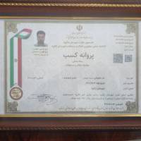 آژانس املاک دست پیمان پروفایل