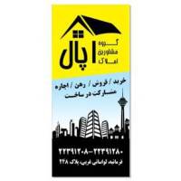 آژانس املاک مسکن ایران پروفایل