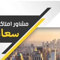 آژانس املاک مسکن سعادت پروفایل